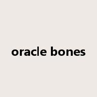oracle bones是什么意思