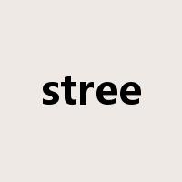 stree是什么意思