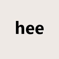 hee是什么意思