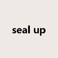 seal up是什么意思