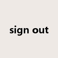 sign out是什么意思