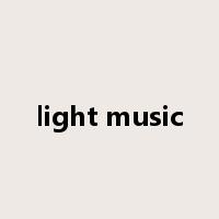 light music是什么意思
