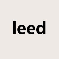 leed是什么意思