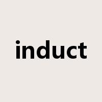 induct是什么意思