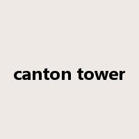 canton tower是什么意思