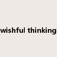 wishful thinking是什么意思