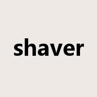 shaver是什么意思