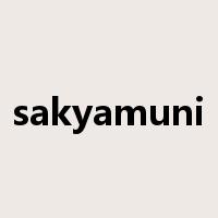 sakyamuni是什么意思
