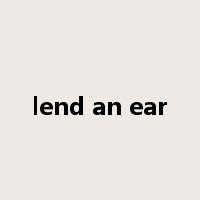 lend an ear是什么意思
