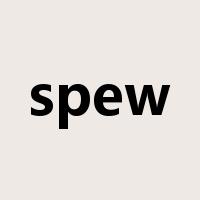 spew是什么意思