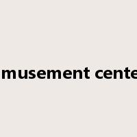 amusement center是什么意思
