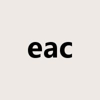 eac是什么意思