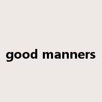 good manners是什么意思
