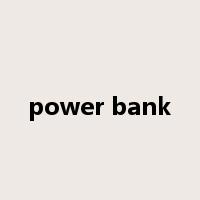 power bank是什么意思