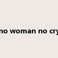 no woman no cry是什么意思