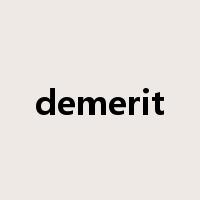 demerit是什么意思