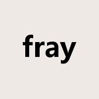 fray是什么意思