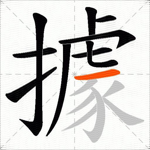 據