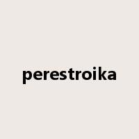 perestroika是什么意思