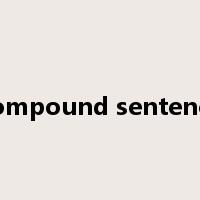 compound sentence是什么意思