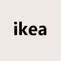 ikea是什么意思