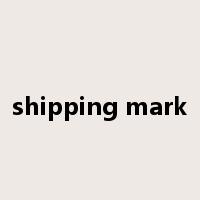 shipping mark是什么意思