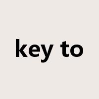 key to是什么意思