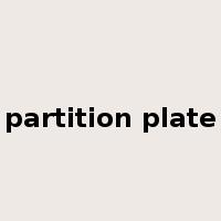 partition plate是什么意思