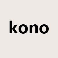 kono是什么意思