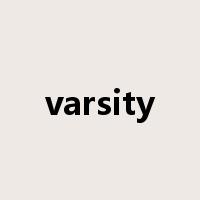 varsity是什么意思