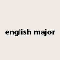 english major是什么意思