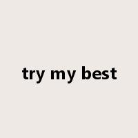 try my best是什么意思