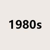 1980s是什么意思