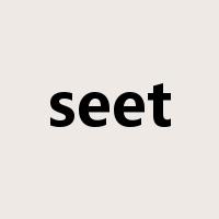 seet是什么意思