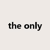 the only是什么意思