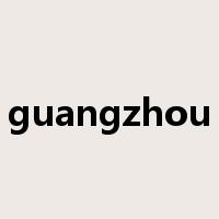 guangzhou是什么意思