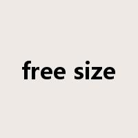 free size是什么意思