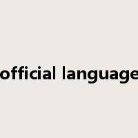 official language是什么意思