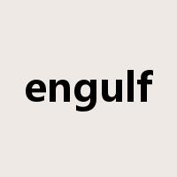 engulf是什么意思