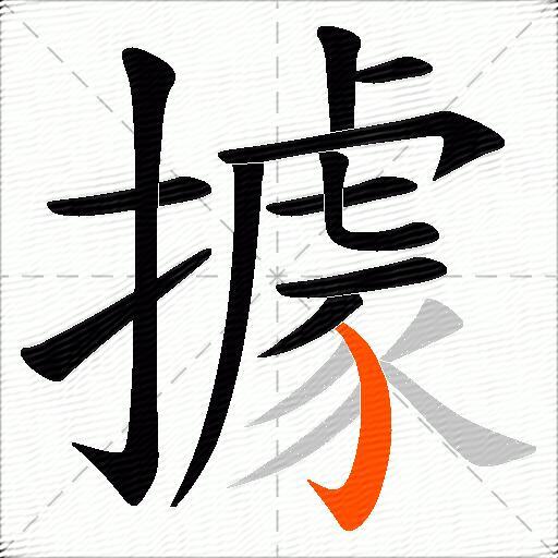 據