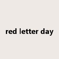 red letter day是什么意思