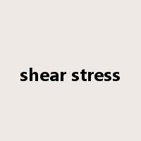 shear stress是什么意思