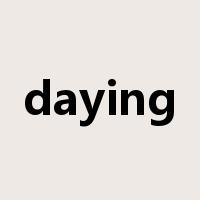 daying是什么意思