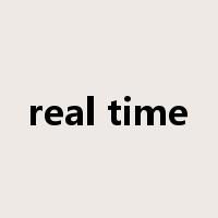 real time是什么意思