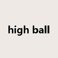 high ball是什么意思