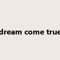dream come true是什么意思
