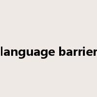 language barrier是什么意思
