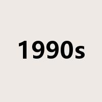 1990s是什么意思