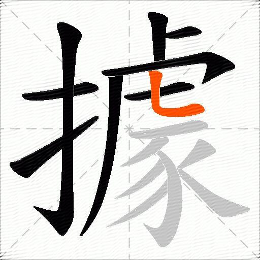 據