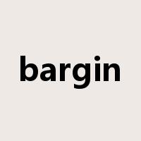 bargin是什么意思
